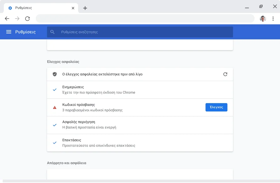 Παράθυρο του προγράμματος περιήγησης Chrome στο οποίο εμφανίζονται οι ρυθμίσεις λογαριασμού και συγχρονισμού για τους Λογαριασμούς Google με ενεργοποιημένο τον συγχρονισμό.
