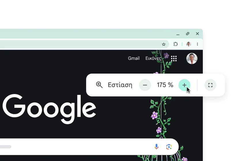 Η αρχική σελίδα της Google με μεγεθυμένα στοιχεία και ένα αναδυόμενο πλαίσιο στο οποίο η Εστίαση έχει οριστεί σε 175%