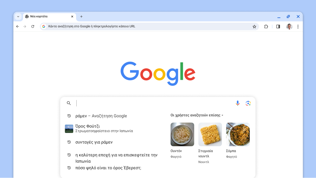 Ο δείκτης εμφανίζεται στο πλαίσιο αναζήτησης στο οποίο έχουν φορτωθεί αυτόματα οι προηγούμενες αναζητήσεις και τα σχετικά θέματα.