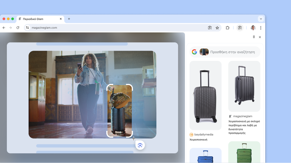 Google Lens σε σελίδα προϊόντος.