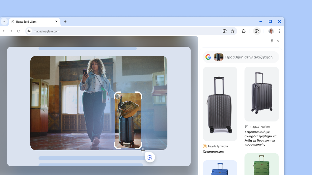 Google Lens σε σελίδα προϊόντος.