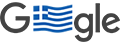 Εθνική Επέτειος της 25ης Μαρτίου 1821